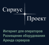 Sirius-Project Sirius-Project